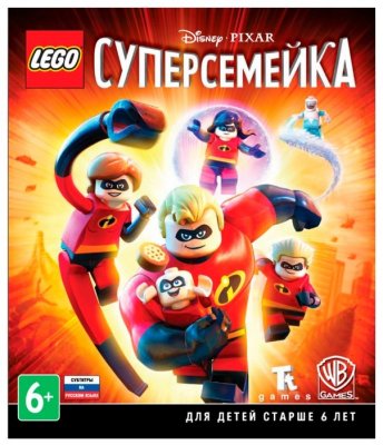    LEGO The Incredibles Xbox ONE