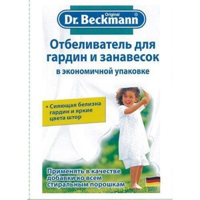   Dr Beckmann 41242       . 80 