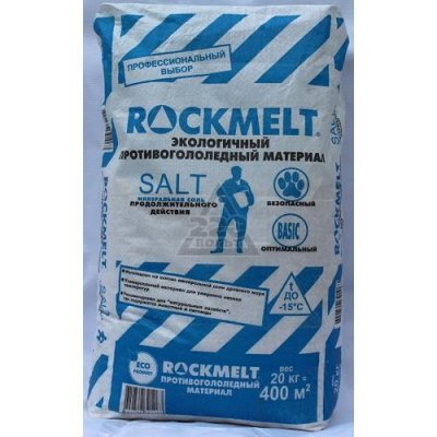     ROCKMELT Salt 67668