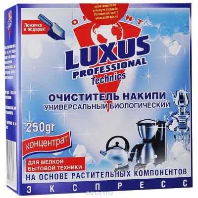       Luxus Professional "Technics", 250 