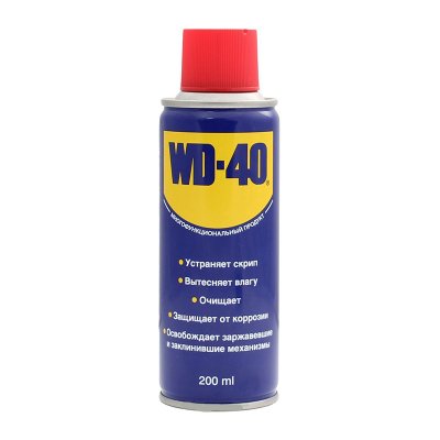     WD40 200 