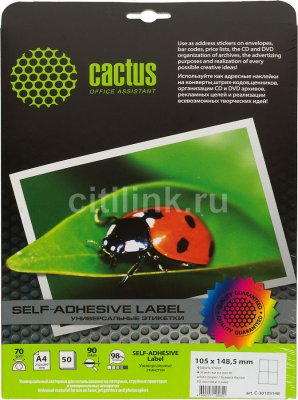      Cactus , A4, 105x148.5 , 50 