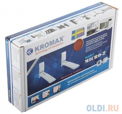     - Kromax MICRO-2  max 40     290-420 
