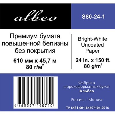   (S80-24-1)  Albeo InkJet Premium Paper,  , A50,8 ,  169%, (0,610 