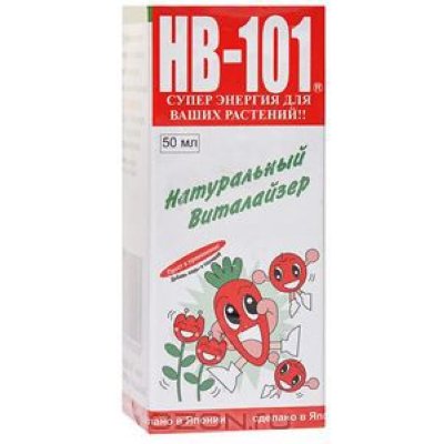       "HB-101", 50 