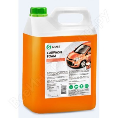        Grass Carwash Foam 5  710105