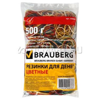      Brauberg, 500 ,  60 , 