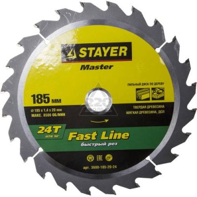      STAYER MASTER 3680-185-20-24 fast-line   185x20  24T