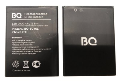      BQ-5046L 3.8, 2000 