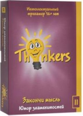      THINKERS    9-12  0904