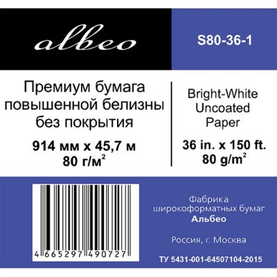   (S80-36-1)  Albeo InkJet Premium Paper,  , A50,8 ,  169%, (0,914 
