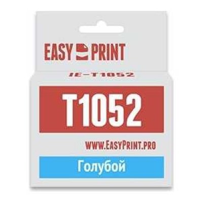    Easyprint C13T0732