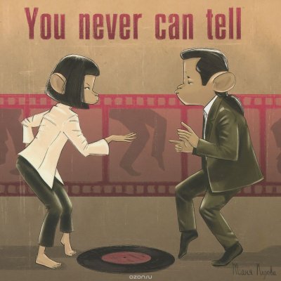   "You Never Can Tell".   "".   