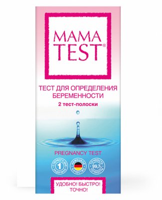      MAMA TEST -   2