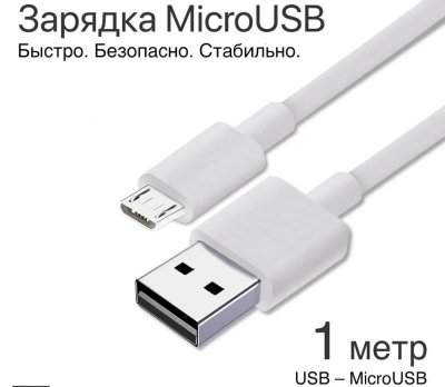     USB 2.0 Type-A/micro-USB 2.0 Type-A, 1  