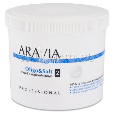      Aravia Organic Oligo & Salt, 550 ,   