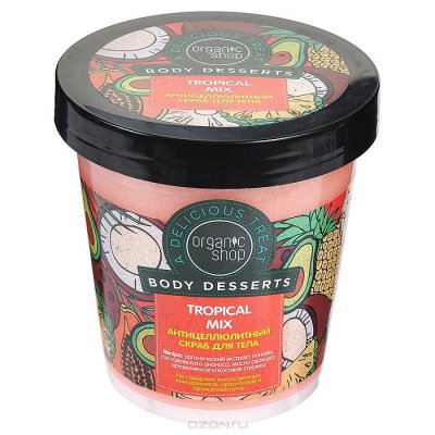       Organic Shop Body Desserts Tropical mix, 450 