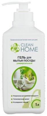          Clean Home ( ), 1000 
