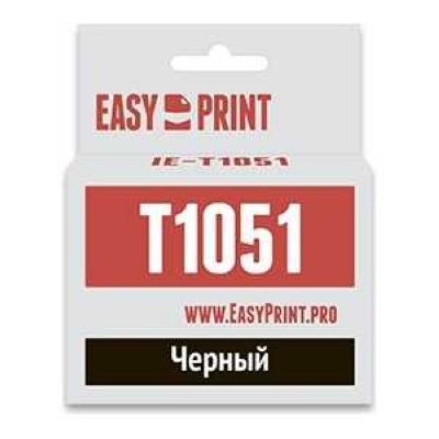    Easyprint C13T0731
