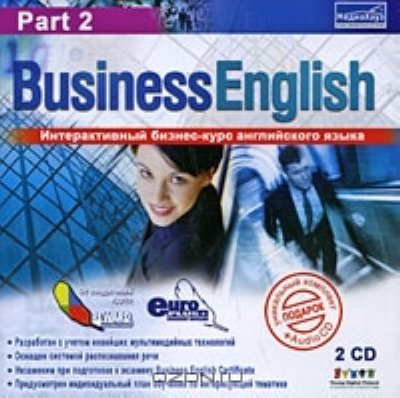   24/7 Business English.  2