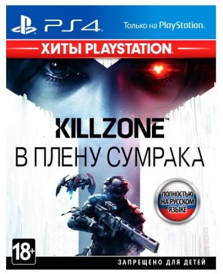    Killzone:    ( PlayStation) PlayStation 4