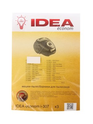     Idea Econom i-307 3    LG TB33