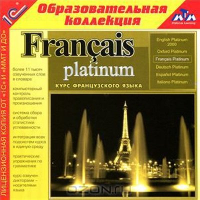   Francais Platinum.   