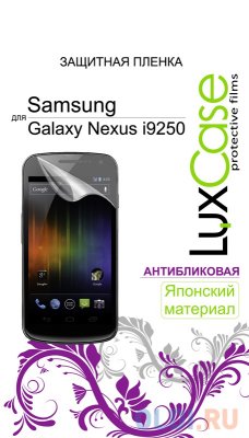     LuxCase  Samsung Galaxy Nexus i9250 ()