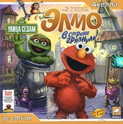        / The Adventures of Elmo in GROUCHLAND