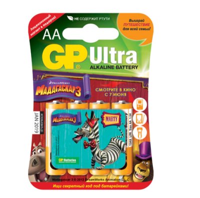    GP 15AUP-2CR2 Ultra Plus Alkaline AA 2 