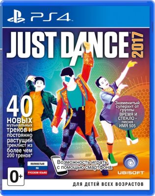     PS4 Just Dance 2017 New Gen Edition