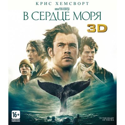   Blu-ray  . 3D   