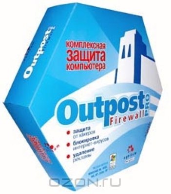    Outpost Firewall Pro  