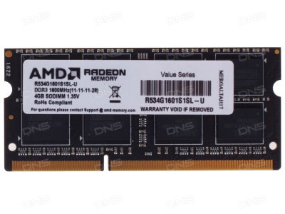      SODIMM AMD Radeon R5 Entertainment Series [R534G1601S1SL-U] 4 