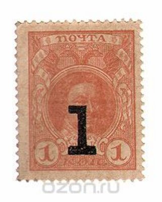      - "1 ". , 1917 