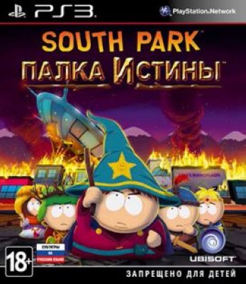   Sony CEE South Park:  .  