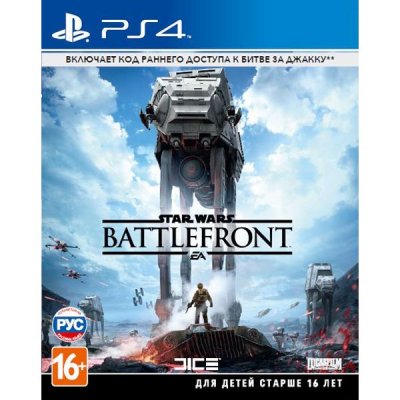     PS4  Star Wars Battlefront Day One Edition