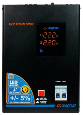        Voltron  5000 Black Series