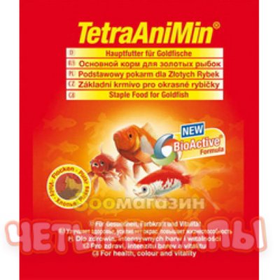    TetraMin Granules         12 