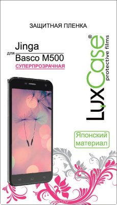   LuxCase    Jinga Basco M500, 