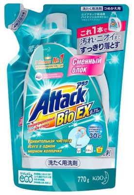      Kao Attack Bio EX 0.77  