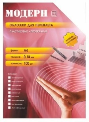     Office Kit PSMA400180 . . , A4 0.18   100  A4  