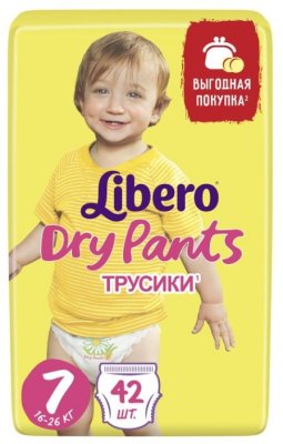  - Libero Dry Pants     (7) 16-26  (42 )