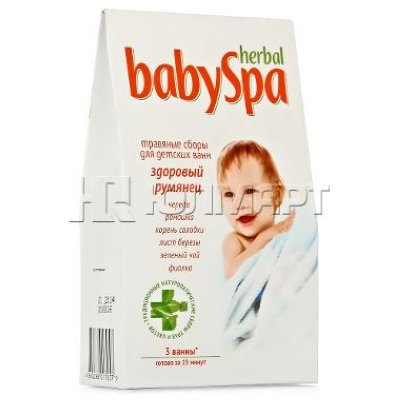        Baby Herbal Spa  , 3x45  9 *15 