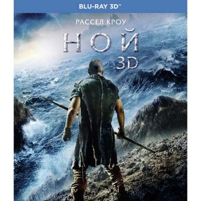   Blu-ray  A3D 