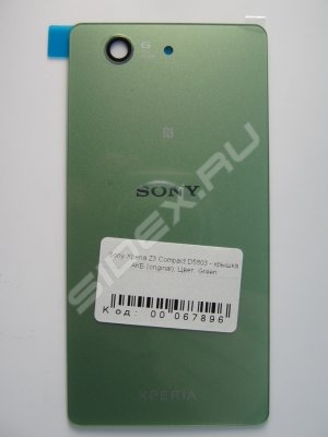      Sony Xperia Z3 Compact D5803 (67896) ()