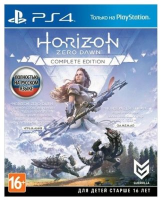    Horizon Zero Dawn Complete Edition PlayStation 4