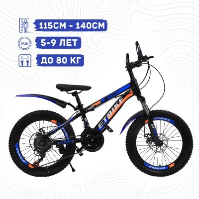     SX Bike    5  9 , 20, 2022