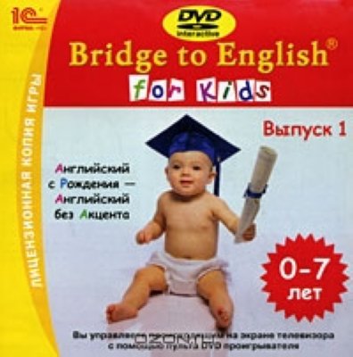   Bridge to English for Kids.  1 ( DVD)