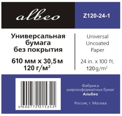   (Z120-24-1)  Albeo InkJet Paper,  , A50,8 ,  146%, (0,610  30,5 .